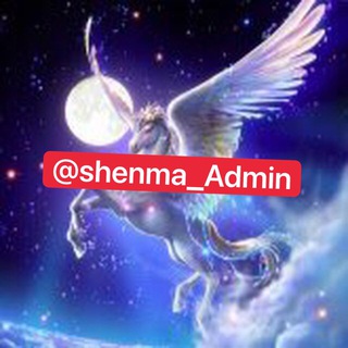 Telegram group profile photo for 神马🔥担保【骗子公布曝光】‼️