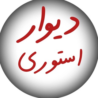 Telegram profile photo for آگهی رایگان خرید و فروش
