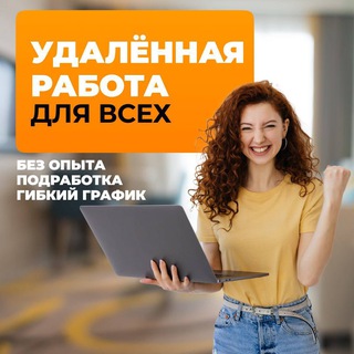 Telegram profile photo for OTZ-PROSTOR | РАБОТА НА ОТЗЫВАХ