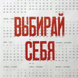 Telegram profile photo for Эффективность и план по-женски