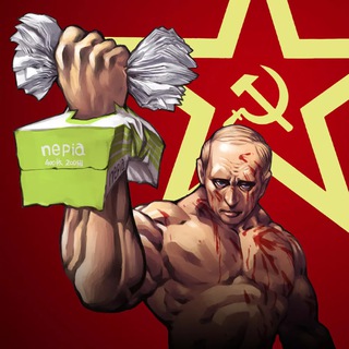 Telegram profile photo for Путенляне