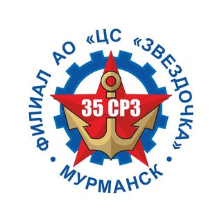Telegram profile photo for Работа на «35 СРЗ»