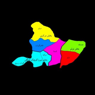 Telegram profile photo for شهرستان صومعهسرا
