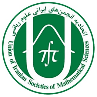 Telegram profile photo for اتحادیه انجمن های ایرانی علوم ریاضی