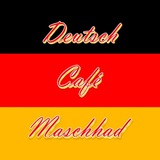 Telegram profile photo for Deutsch Maschhad