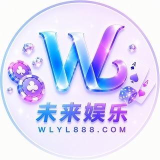 Telegram profile photo for 未来娱乐-官方频道