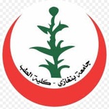 Telegram profile photo for الدراسة والامتحانات السنه الثالثة دفعة 48