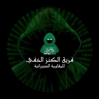 Telegram profile photo for سايبر طوفان الاقصى Cyber Toufan Al Aqsa