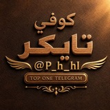 Telegram profile photo for ๐๐ข๐๐๐๐ ๐๐๐จ๐ฆ๐ฆ๐๐๐ก
