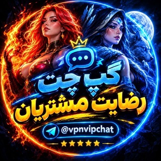 Telegram profile photo for Vpn Vip chat