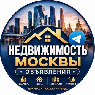 Telegram profile photo for Недвижимость Москва МСК Live 🌇