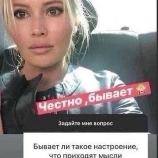 Telegram profile photo for я вахуе братааан