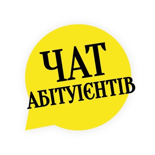 Telegram group profile photo for Чат абітурієнтів | НМТ, ВСТУП 2026 🌷