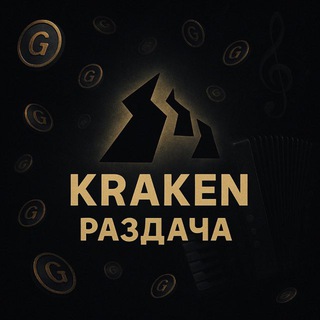 Telegram profile photo for 𝙠𝙧𝙖𝙠𝙚𝙣 𝙍𝙊𝙕𝙔𝙂𝙍𝙔𝙎𝙝𝙄