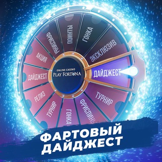 Telegram profile photo for Фриспины без вейджера — запросы 2025