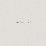 Telegram profile photo for الحمـدلله .