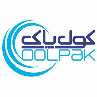 Telegram profile photo for کول پاک ، نانو فیلتر تصفیه هوا کولر آبی