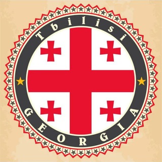 Telegram profile photo for РАБОТА АРЕНДА НЕДВИЖИМОСТЬ ЧАТ ГРУЗИЯ БАТУМИ ТБИЛИСИ 🇬🇪