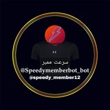 Telegram profile photo for سرعت ممبر / افزایش ممبر رایگان