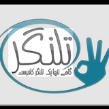 Telegram profile photo for تَــلنگُر نیـوز