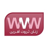 Telegram profile photo for WealthMakerWomen