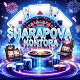 Telegram profile photo for Шарапова Контора