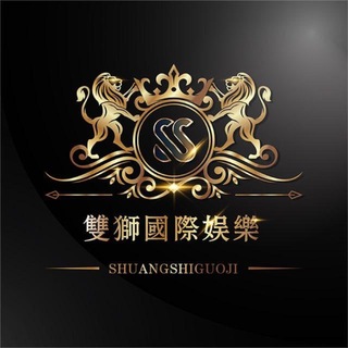 Telegram profile photo for 双狮国际娱乐