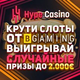 Telegram profile photo for Рейтинг 26 казино, предоставляющих бесплатные вращения без депозитов