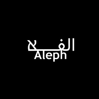 Telegram profile photo for Aleph EAMs