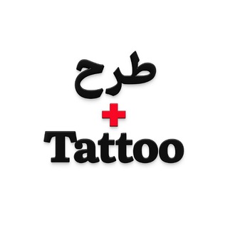 Telegram profile photo for طرح تتو