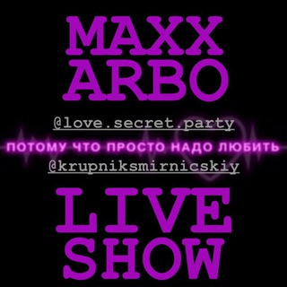 Telegram profile photo for Maxx Arbo (Афиши&Анонсы Мероприятий) 🥳
