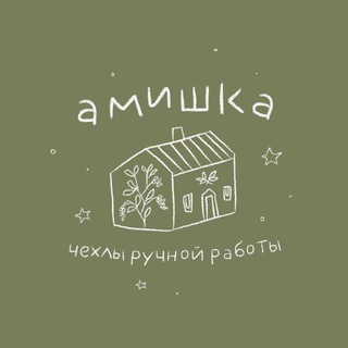 Telegram profile photo for амишка 㒶