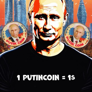 Telegram profile photo for PUTIN PRICE