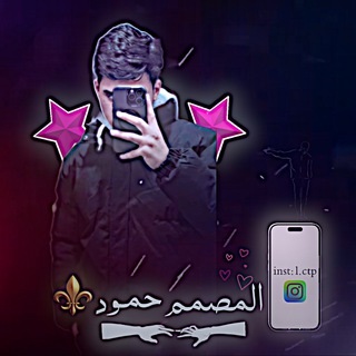 Telegram profile photo for فـيـديو اسـتار⛓️🔥