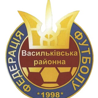 Telegram profile photo for Васильківщина футбольна
