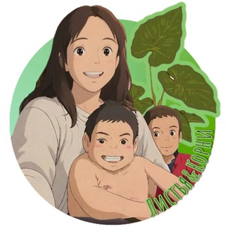 Telegram profile photo for Листья&Корни🪴