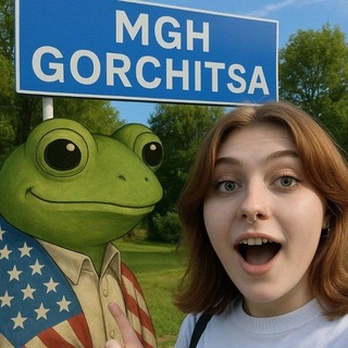 Telegram profile photo for мгх горчица🇷🇺