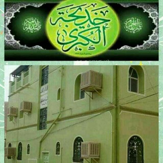 Telegram profile photo for قد افلح من زكاها .... خويدمة الكبرى