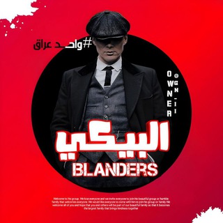 Telegram profile photo for كوفي أݪبٰيڪي
