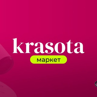 Telegram profile photo for KRASOTA. Маркетплейс для бьюти-мастеров