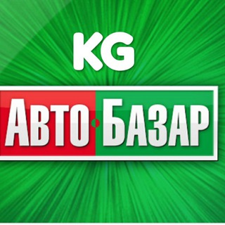 Telegram profile photo for KGavtobazar