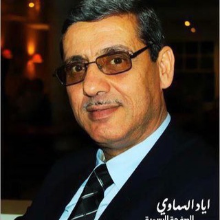 Telegram profile photo for الكاتب اياد السماوي