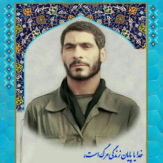 Telegram profile photo for پایگاه بسیج شهیدحاج محمد طاهری
