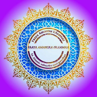 Telegram profile photo for Fààyå🚩Amantaa📖islaamaa✅✅