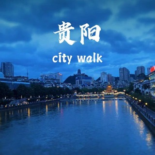Telegram profile photo for 贵阳学生会