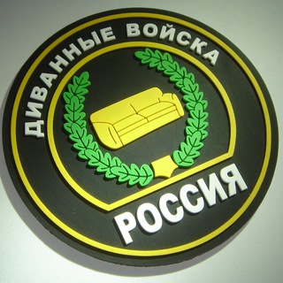 Telegram profile photo for Геополитик на Диване | Новости