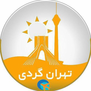 Telegram profile photo for TehranGardi