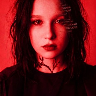 Telegram profile photo for Три дня биполярки🖤🥀