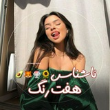 Telegram profile photo for •ناشناس هفت رنگ🌦️•