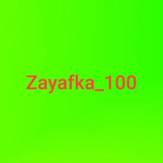 Telegram profile photo for Zayafka 💯